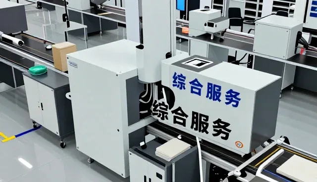温州市鹿城区南汇逸和化妆品商行